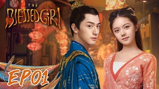 ENG SUB【The Blessed Girl 玲珑】EP01  Starring Zhao Jin Mai Yuan Hong Lin Yi [upl. by Petey]