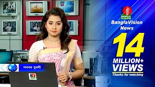 BanglaVision News  08092015  Shobnom BubLy [upl. by Charlotte]