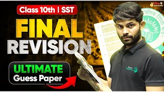 Class 10 SST Live Final Revision amp Ultimate Guess Paper  Kal 4 Baje Ka Scene Toh Set Hai 😉😉 [upl. by Zetnom]