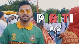 Nish  Piriti Boishakhi Mela London 2019  OFFICIAL VIDEO [upl. by Donall]