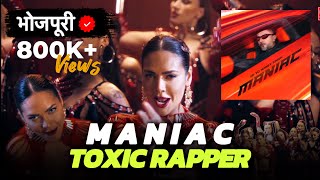 Maniac  Yo Yo Honey Singh  Bhojpuri Version  Toxic Rapper [upl. by Eseerahs]