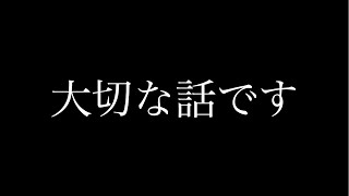 今までありがとうございました。 [upl. by Ahsian]