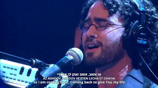 Hebrew Praise And Worship Music  Praise YHWH in Worship [upl. by Lydie901]