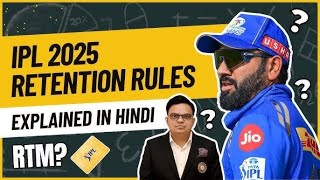 IPL Retention 2025 Retention Rules For IPL 2025IPL 2025 Retain Player ListIPL Auction Date [upl. by Norrehs708]