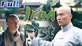 【ENG SUB】Iron Fist  ActionMartial Arts  China Movie Channel ENGLISH [upl. by Meagan338]