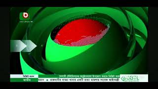 boishakhi News Intro New [upl. by Amal]