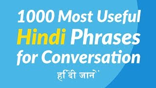 1000 Most Useful Hindi Phrases for Conversation [upl. by Jewett]