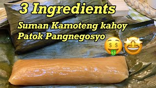 How to cook Suman Kamoteng kahoy PANGNEGOSYO 3 ingredients Only [upl. by Eibob786]