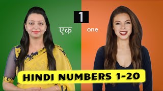 Hindi Counting 1 to 20  Learn Hindi Numbers  Hindi Words in English [upl. by Cherianne]