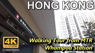 4K Hong Kong Walking Tour start from MTR Whampoa Station [upl. by Ahsienod]