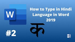 How to Type in Hindi in Microsoft Word 2019  Windows 10 [upl. by Marsha720]